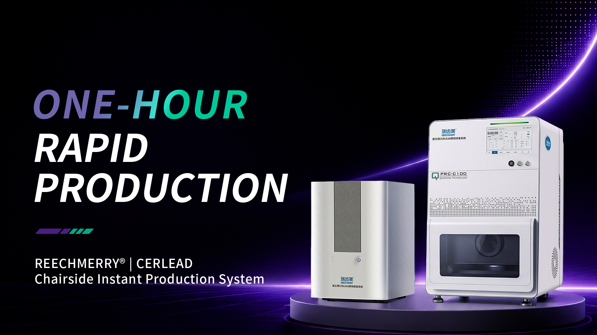 CERLEAD one-hour rapid production — chairside immediate restoration system